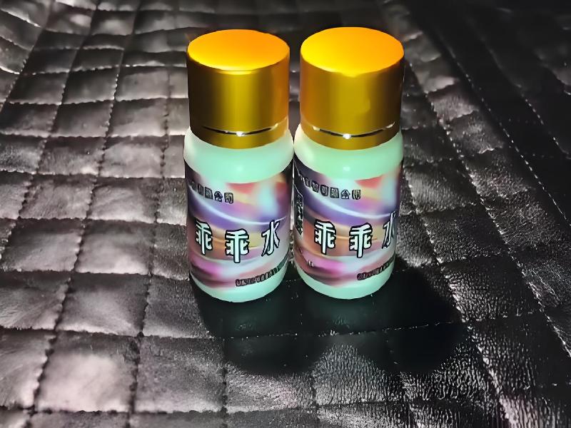 成人催药迷用品4380-gwxO型号